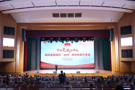 青春頌黨恩